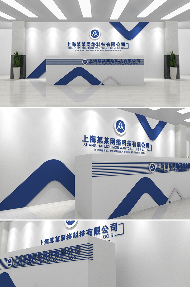 北京科技公司前台文化墙设计 简约时尚展现企业实力