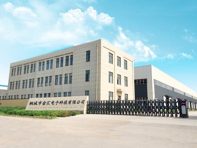 桐城市金汇电子科技与北京科技公司 区域协同与产业升级的双核驱动